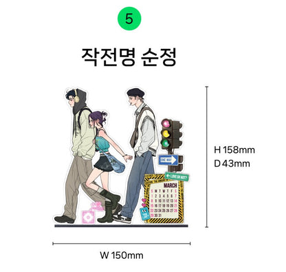 [pre-order] 2026 Acrylic Calendar[ORIGINALS] : Special Civil Servant, Operation: True Love, The Kind Intruder, Falling For It ...etc