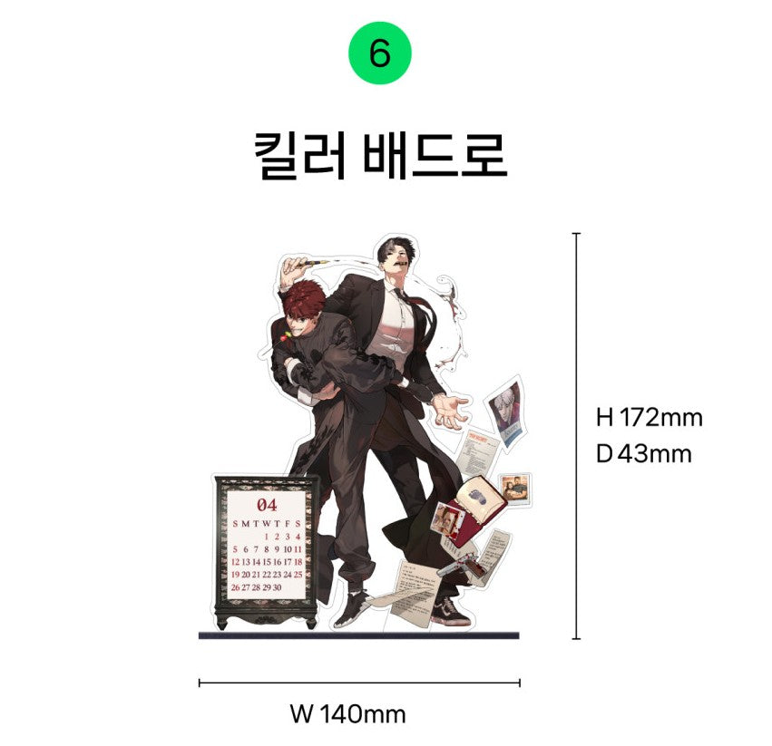 [pre-order] 2026 Acrylic Calendar[ORIGINALS] : Special Civil Servant, Operation: True Love, The Kind Intruder, Falling For It ...etc