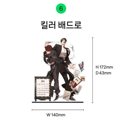[pre-order] 2026 Acrylic Calendar[ORIGINALS] : Special Civil Servant, Operation: True Love, The Kind Intruder, Falling For It ...etc