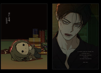 Tears on a Withered Flower : 2026 diary, Planner