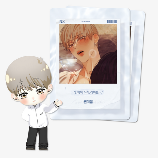 Cry Me A River : AR Collecting Cards