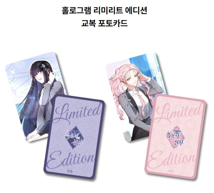 [pre-order][tumblbug] Obsidian Bride : Merchandise set