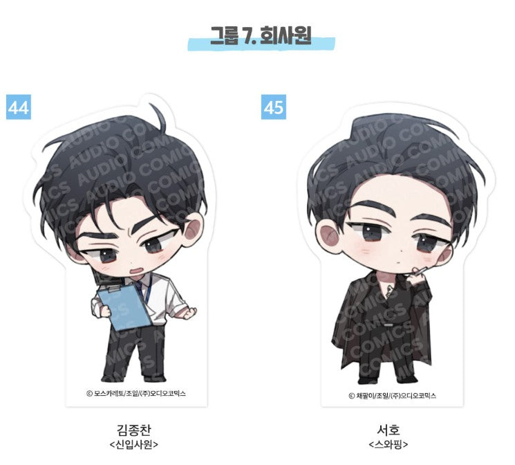 [pre-order][AcoShop] 20th Anniversary Goods : SD Acrylic Block