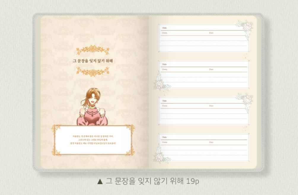 Your Throne : Cover Change Diary