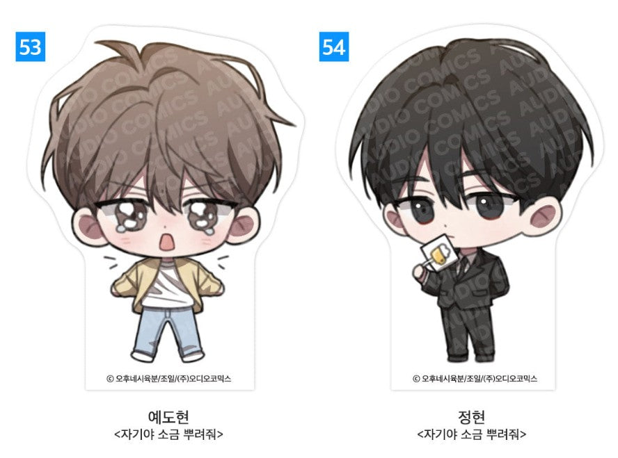[pre-order] Summer Goods : SD Acrylic Block, Passion, The Foul, The Origin of Species... etx