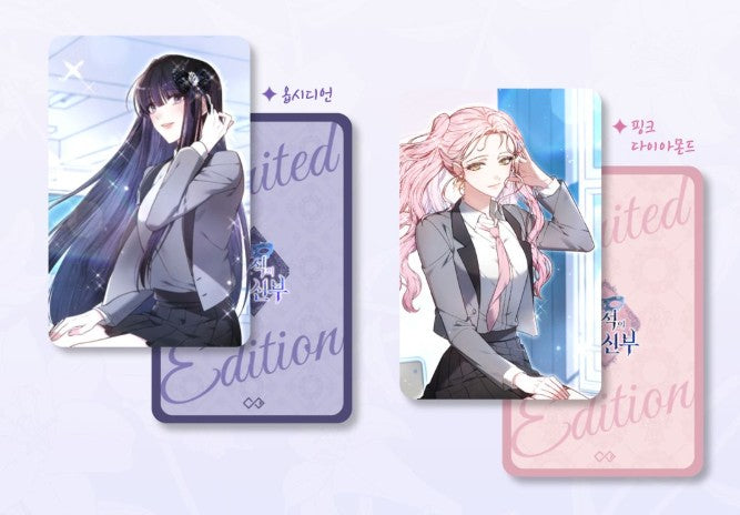 [pre-order][tumblbug] Obsidian Bride : Merchandise set