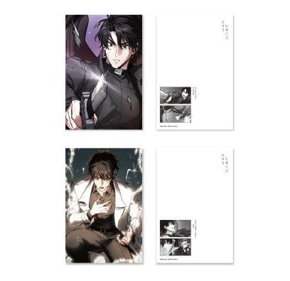 [POP-UP] Omniscient Reader's Viewpoint : 3D Lenticular Postcard