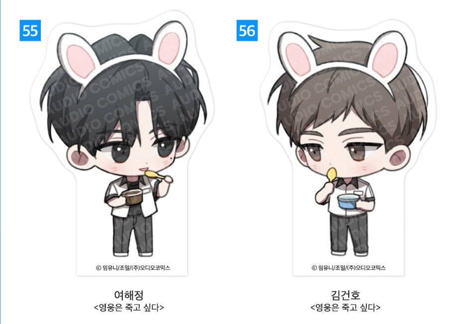 [pre-order] Summer Goods : SD Acrylic Block, Passion, The Foul, The Origin of Species... etx