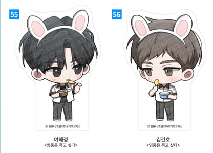[pre-order] Summer Goods : SD Acrylic Block, Passion, The Foul, The Origin of Species... etx