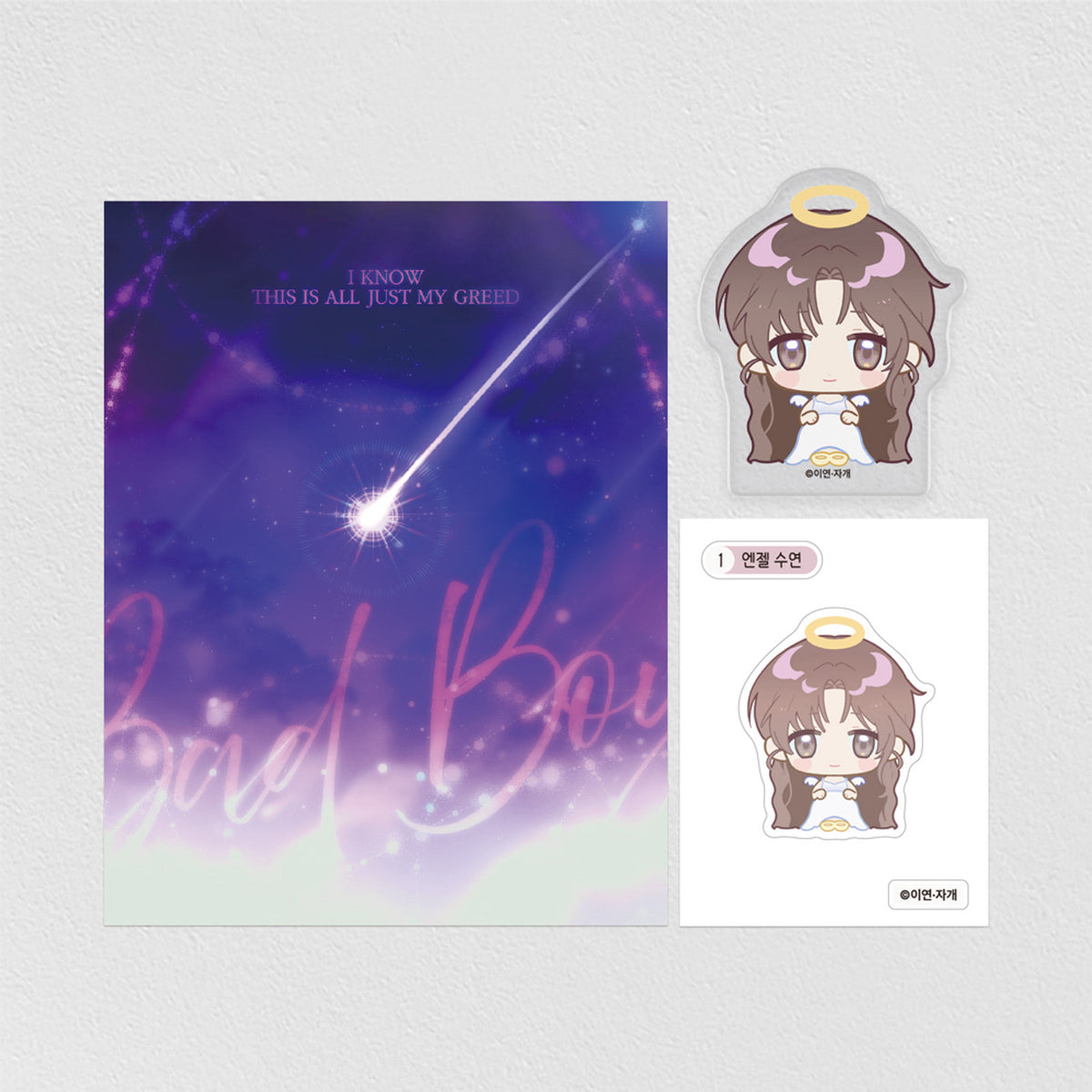 Be A Bad Boy! : Mini Acrylic Block Set