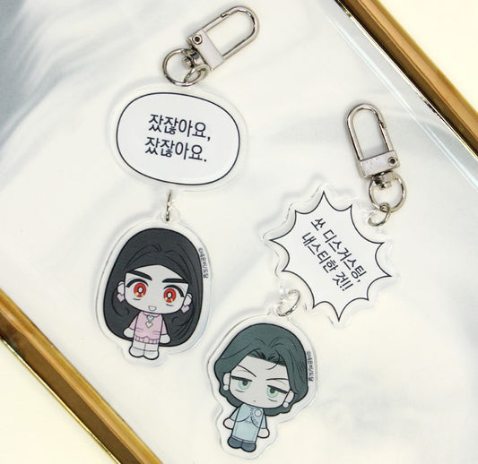[pre-order] She Will Choose Me Tonight : Acrylic Keyring