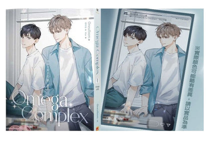 [Taiwan ver.][pre-order] Omega Complex : Manwha comic Book