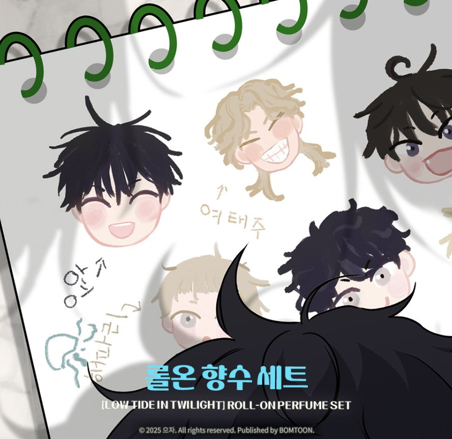 Low Tide in Twilight : Rollon Perfume Set