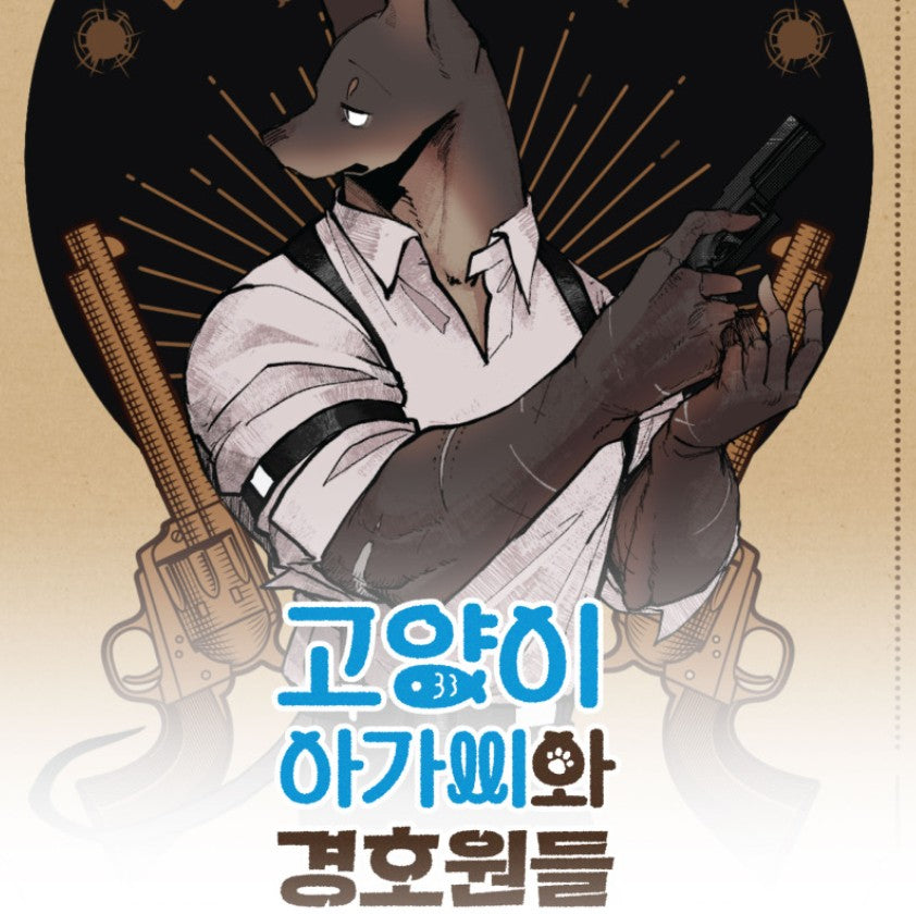 Miss Kitty and Her Bodyguards : Acrylic stand – nemo it store