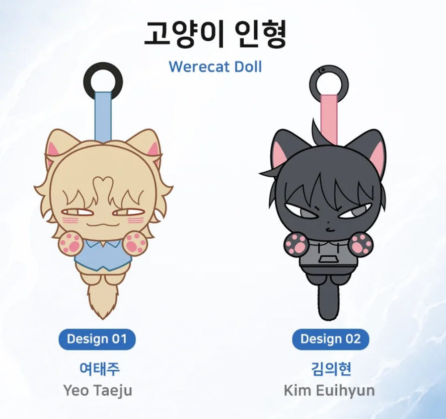 [Pre-order] Low Tide in Twilight : The Animation Werecat Doll