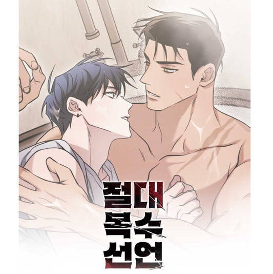 I Declare Vengeance! : The Pack, Random Photocard