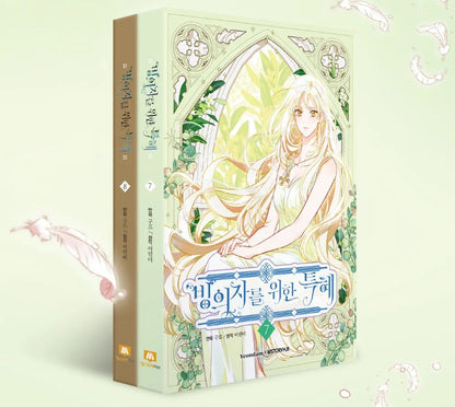 [pre-order][Tumblbug] The Perks of Being an S-Class Heroine : Comic Book & merchandise Set