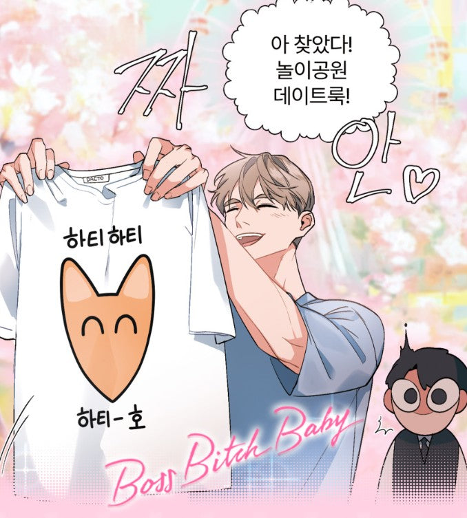 Boss Bitch Baby : T-shirts(free size)