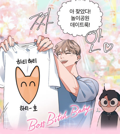 Boss Bitch Baby : T-shirts(free size)