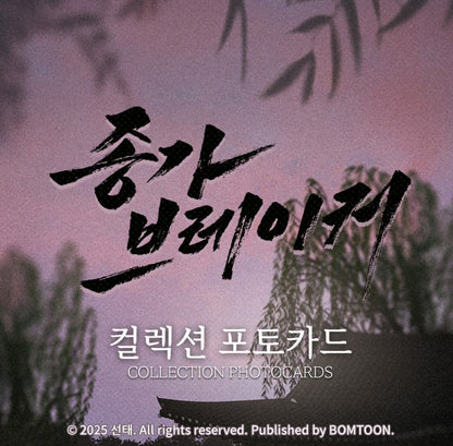 Broken Bloodline Jongga : Collection Photo cards