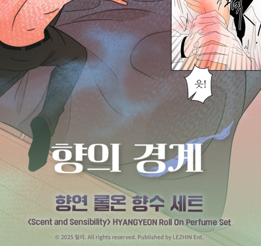 [DAYBREAK] Scent and Sensibility : Hyangyeon Roll On Perfume Set