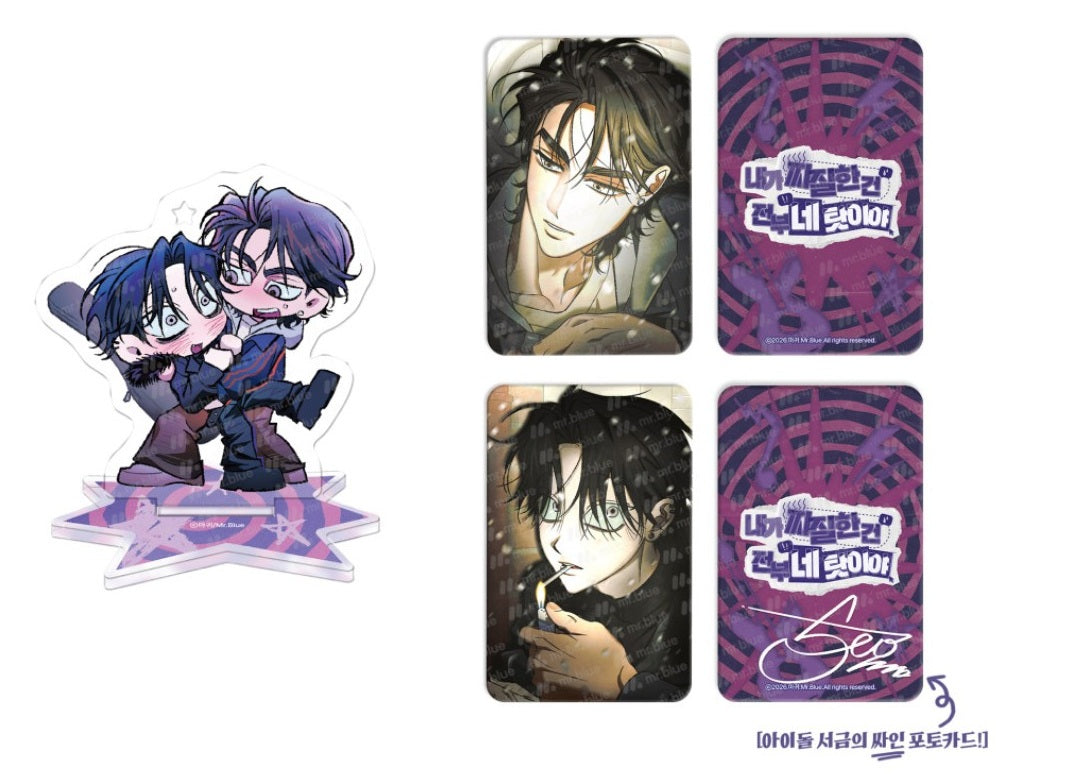 [pre-order] It's All Your Fault I've Been a Jerk : Acrylic Stand Set, Guitar Pick Set