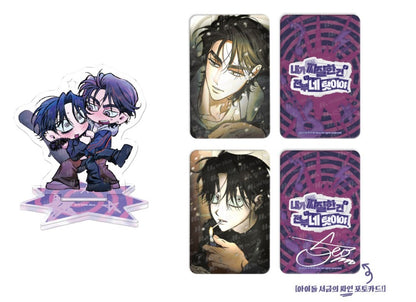 [pre-order] It's All Your Fault I've Been a Jerk : Acrylic Stand Set, Guitar Pick Set