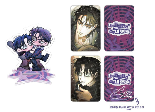 [pre-order] It's All Your Fault I've Been a Jerk : Acrylic Stand Set, Guitar Pick Set