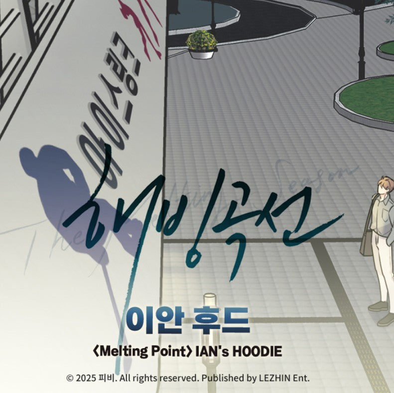DAYBREAK] Melting Point : Ian's Hoodie – nemo it store