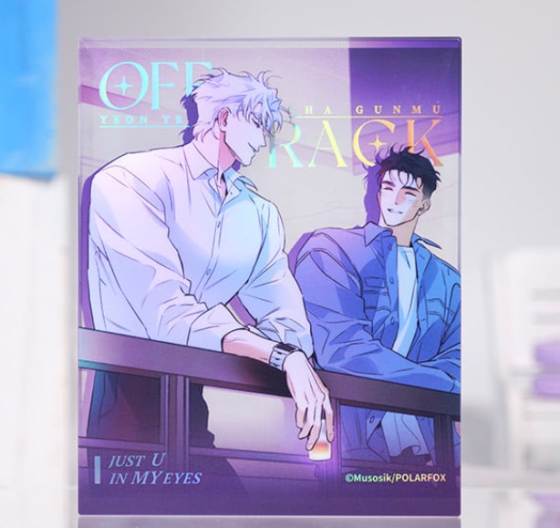 [pre-order] OFF TRACK : Acrylic Block