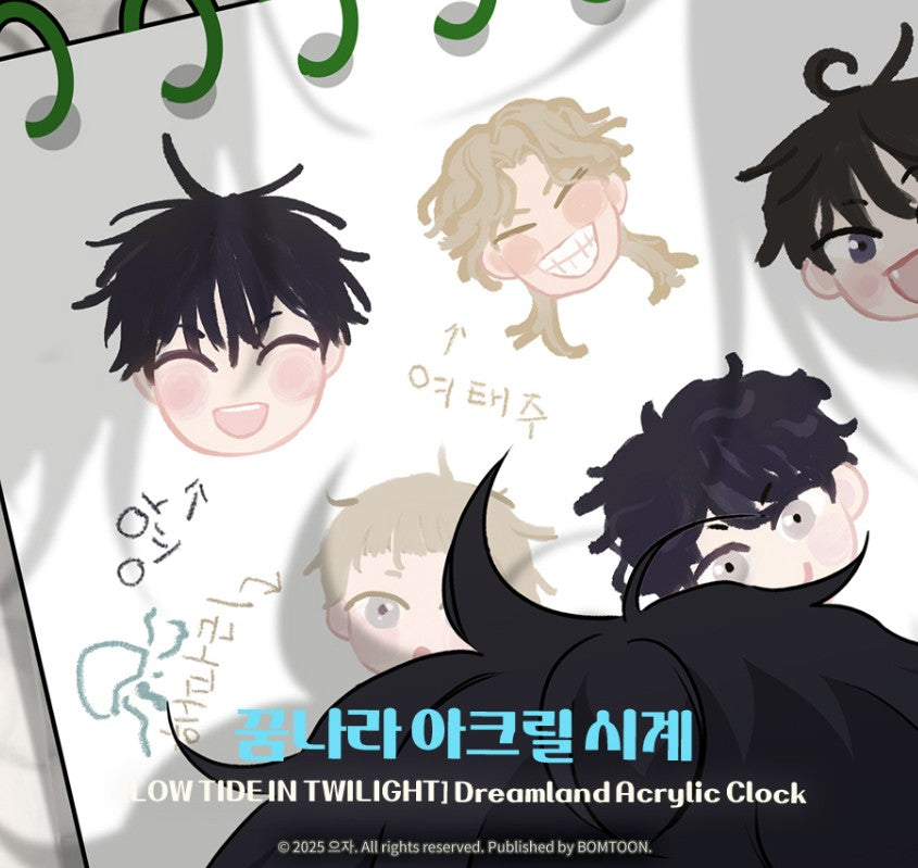 Low Tide in Twilight : Acrylic Clock