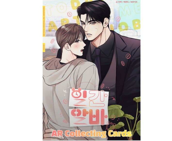 Gig of the Day : AR Collecting Cards
