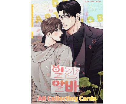 Gig of the Day : AR Collecting Cards