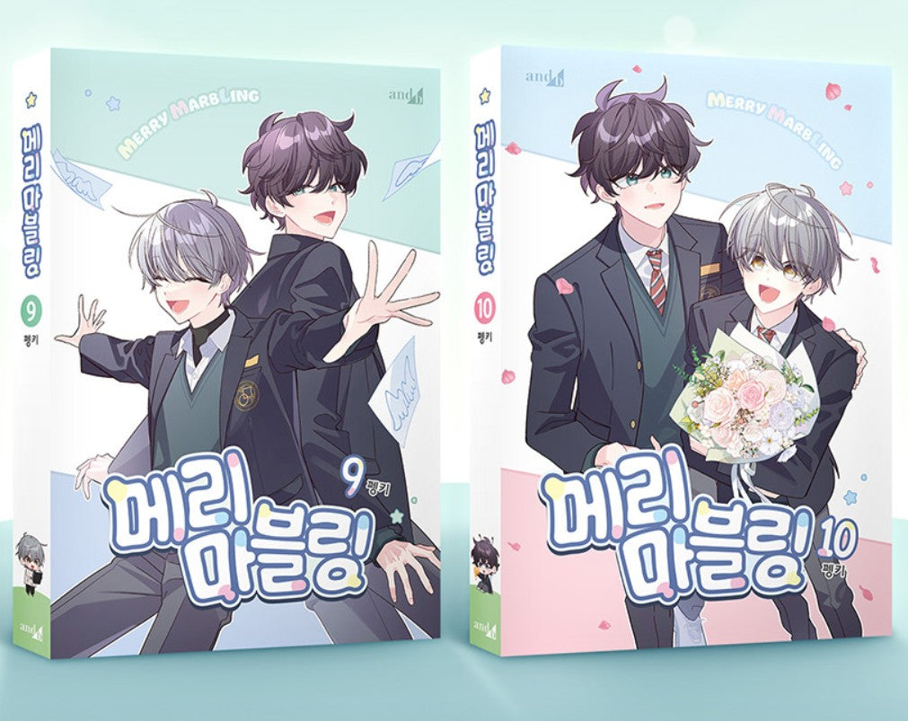 [pre-order][comicpop ver.][Limited Edition] Merry Marbling : Comic Book vol.9 - vol.10 special edition