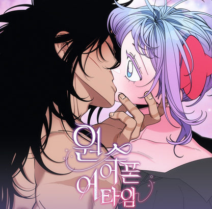 [pre-order] Once upon a time : Acrylic Keyring Set