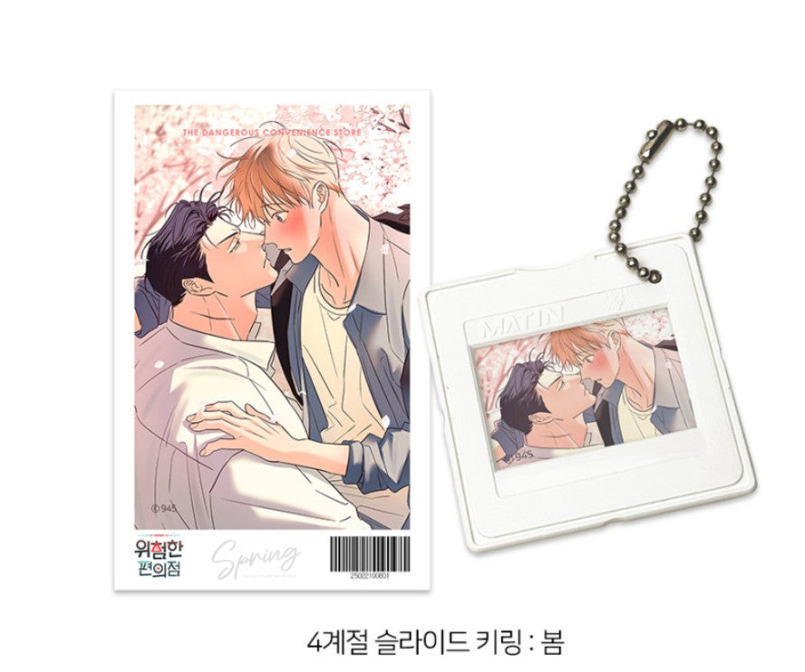 [collaboration cafe] The Dangerous Convenience Store : 4 Seasons Keyring Set