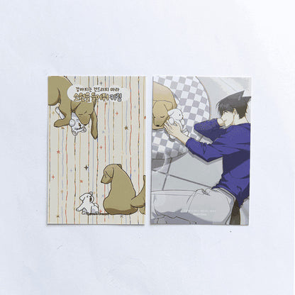 [pre-order] Paws & Claws : Omamori Keyring