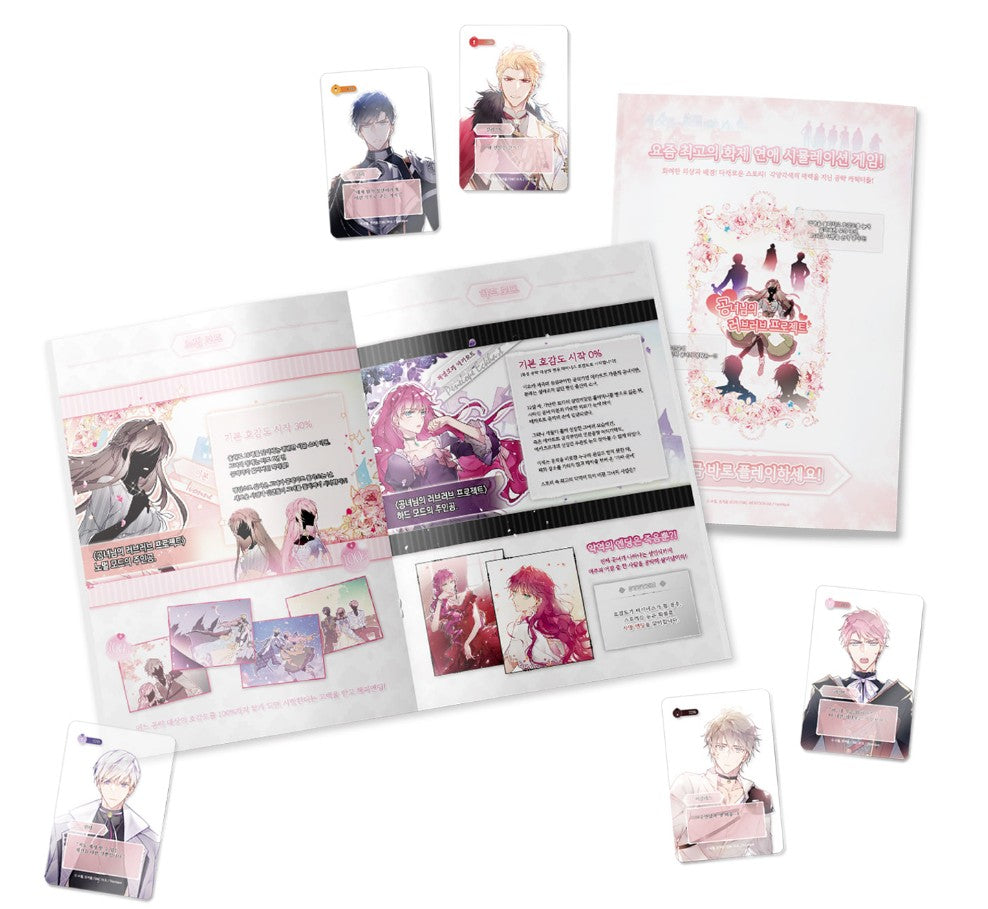 [out of stock][collaboration cafe] Villains Are Destined to Die : love project set