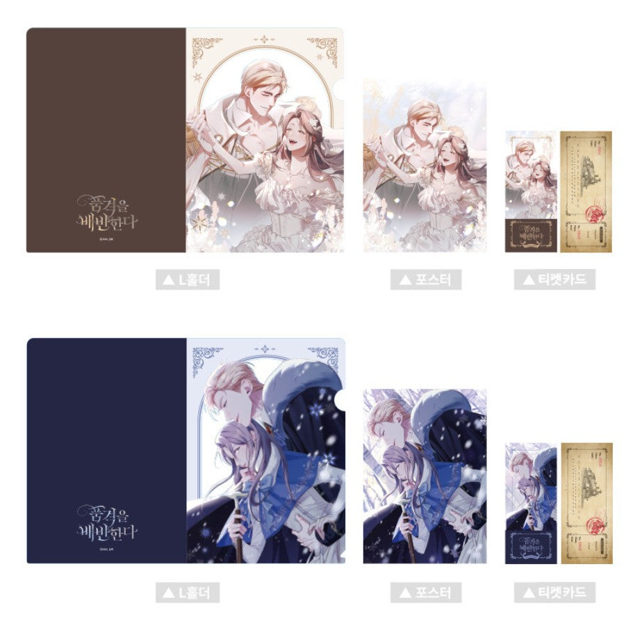 Betrayal of Dignity : A4 File Holder Set