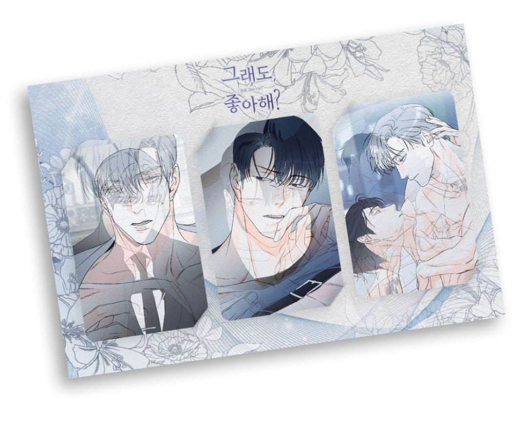 [collaboration cafe] Do You Still Like Me? : Lenticular photo card set