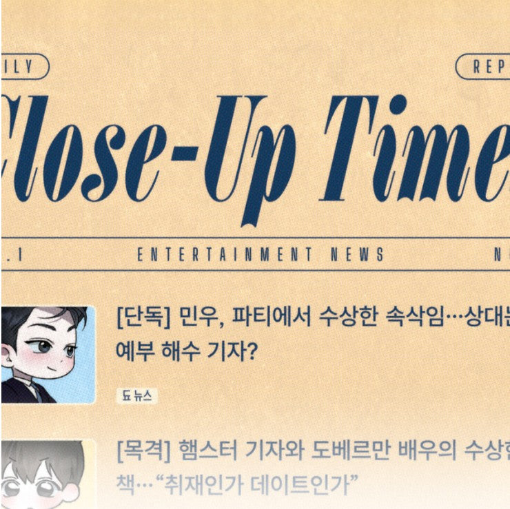 Close-Up : Removable Stickers