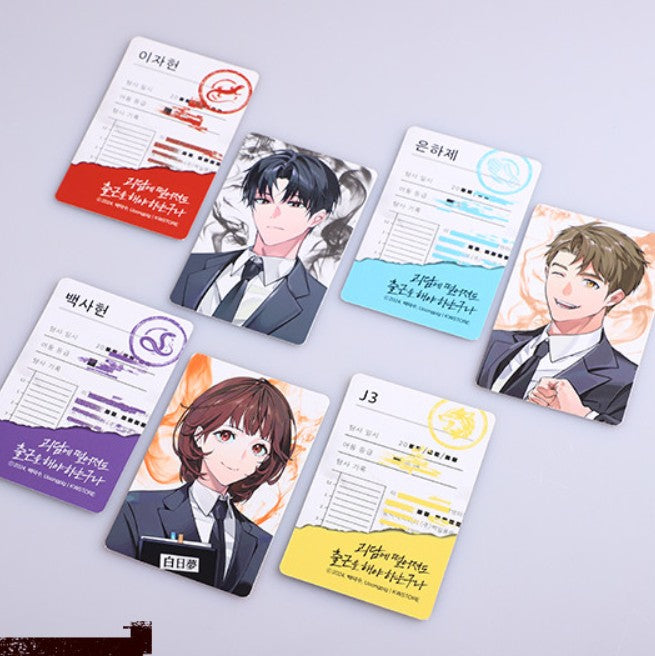 [POP UP] Got Dropped into a Ghost Story, Still Gotta Work : Photo Card Set
