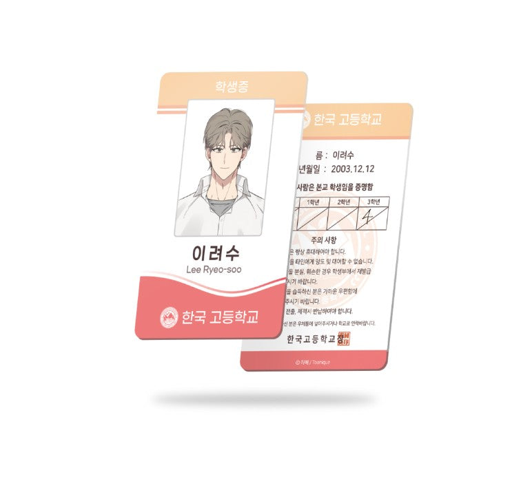 [Collaboration cafe] Tell Me You Love Me × Lucky in Love : ID Card
