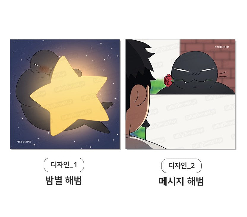 [pre-order] Our Sunny Days : Memo Pad, Gel Pen