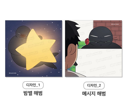 [pre-order] Our Sunny Days : Memo Pad, Gel Pen