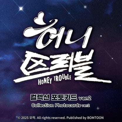 Honey Trouble : Collection Photo cards ver. 2