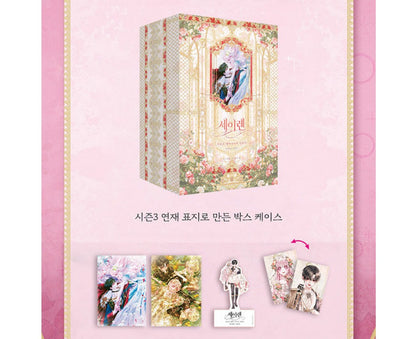 [Limited Edition] The Siren : Manhwa Comic Book vol.1-4 set