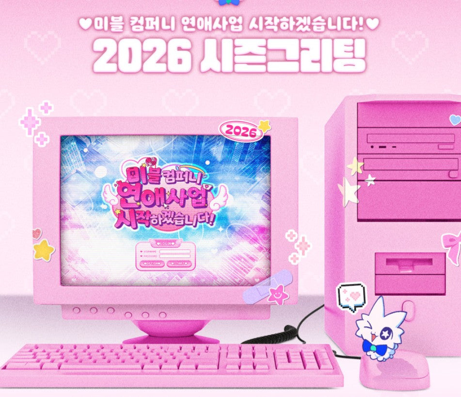 [pre-order] Mr. Blue Company 2026 Season's Greetings : Toxin, Newlywed Special Admission, Eighteen's Bed, Legroom, No Return After Use...etc