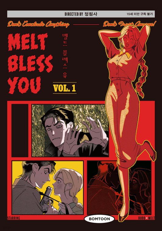 [Limited Edition] Melt Bless You : Comic Book vol.1 - vol.3 Special Edition