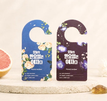 Today's Han Yo-il is a Woman : Fragrance Tag